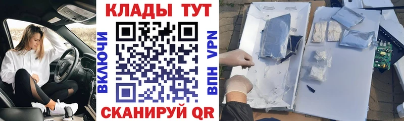 Какие есть наркотики Олёкминск мега как войти Мефедрон СК ГАШ Канабис