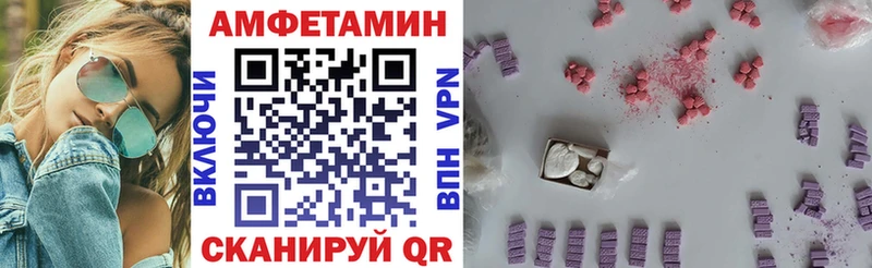 Amphetamine Розовый  хочу наркоту  это телеграм  Олёкминск 