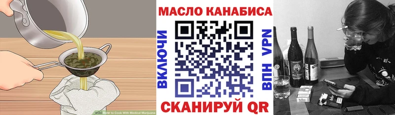 мега онион  Олёкминск  Еда ТГК конопля 