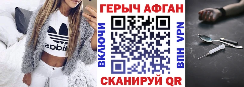 закладка  Олёкминск  ГЕРОИН белый 