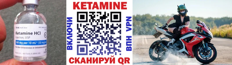 как найти закладки  ссылка на мегу маркетплейс  Кетамин ketamine  Олёкминск 