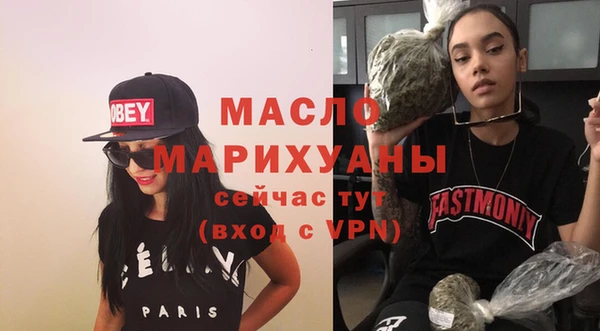 марихуана Армянск