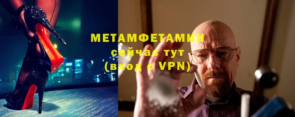 марихуана Армянск