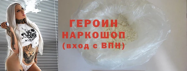 герыч Арсеньев