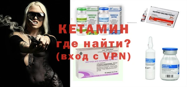 ALPHA PVP Аркадак