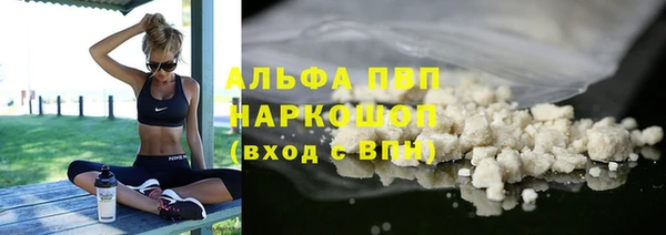 марихуана Армянск