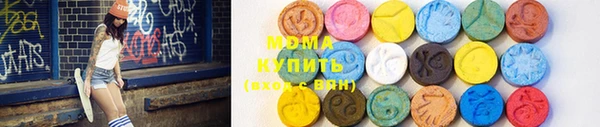 марихуана Армянск
