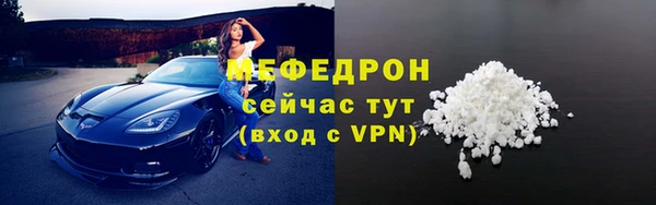 ALPHA PVP Аркадак