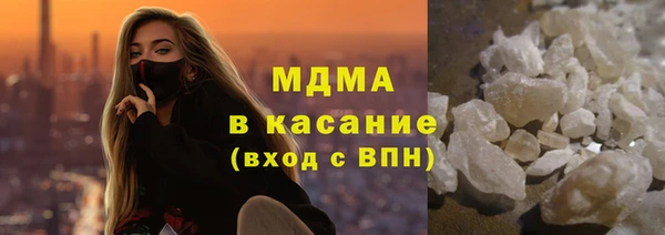 марихуана Армянск