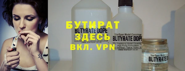 марихуана Армянск