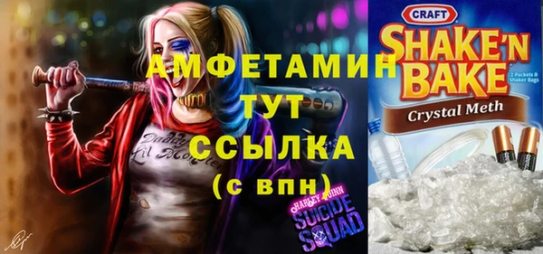 марихуана Армянск