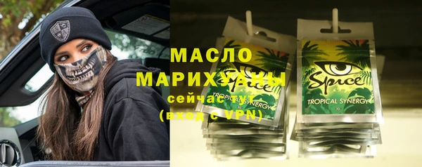 марихуана Армянск