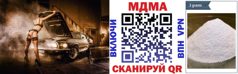 хочу   Олёкминск  МДМА Molly 