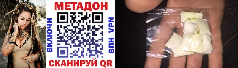 продажа наркотиков  Олёкминск  кракен маркетплейс  МЕТАДОН VHQ 