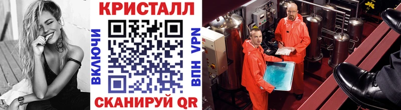 даркнет как зайти  Олёкминск  Метамфетамин винт 