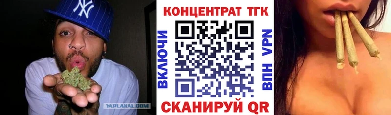 Дистиллят ТГК концентрат  Олёкминск 